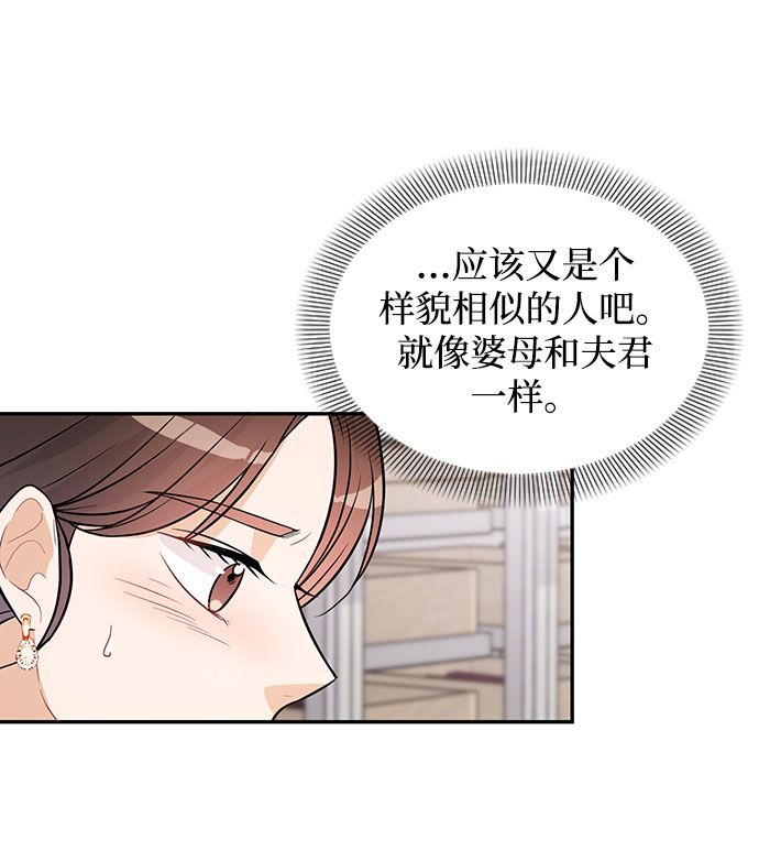 第24话7