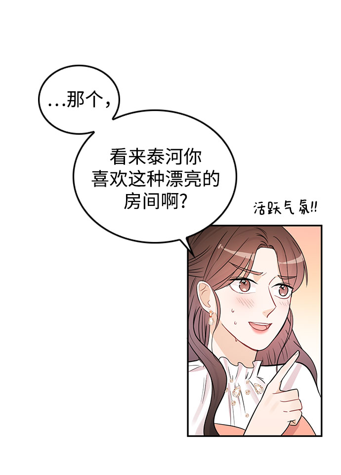 第24话73