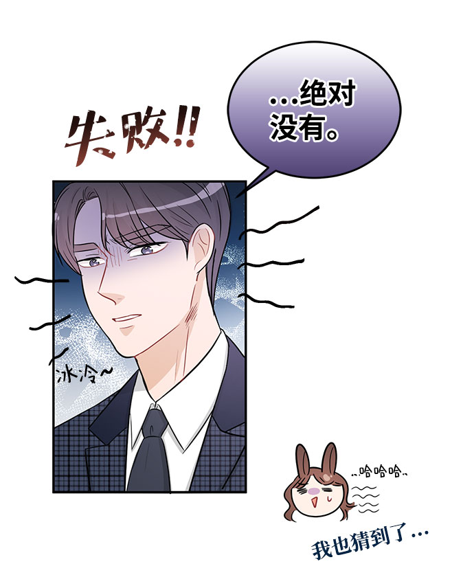 第24话74