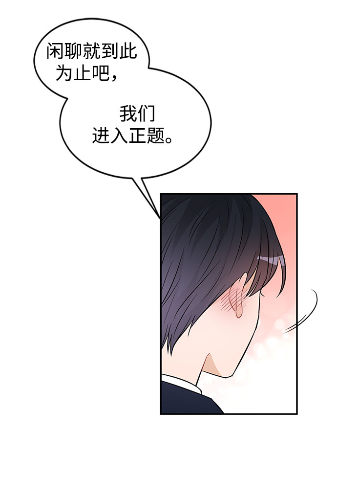 第24话80