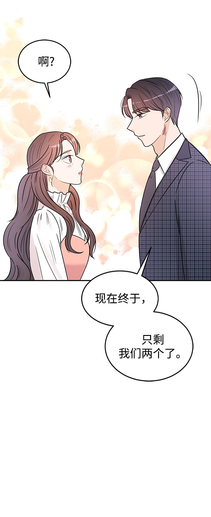 第24话81