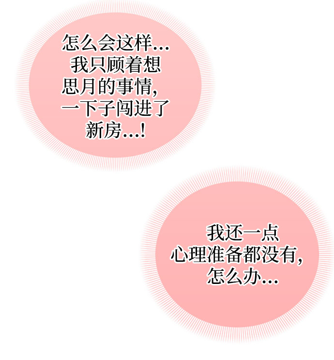 第24话84