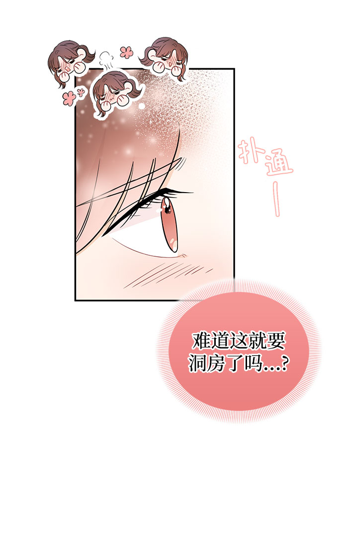 第24话85