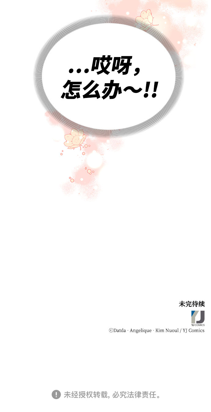 第24话88