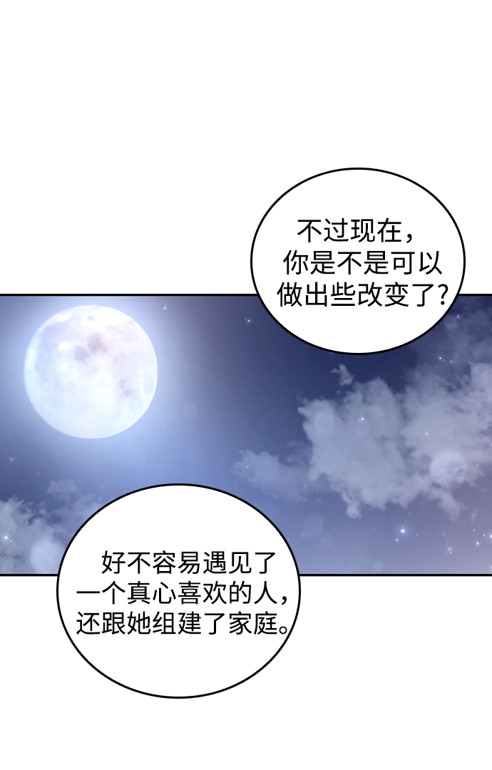 第25话37