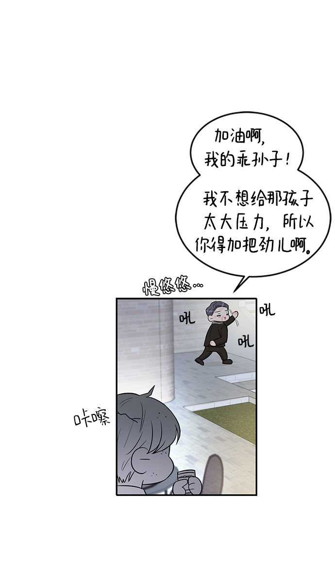 第25话44