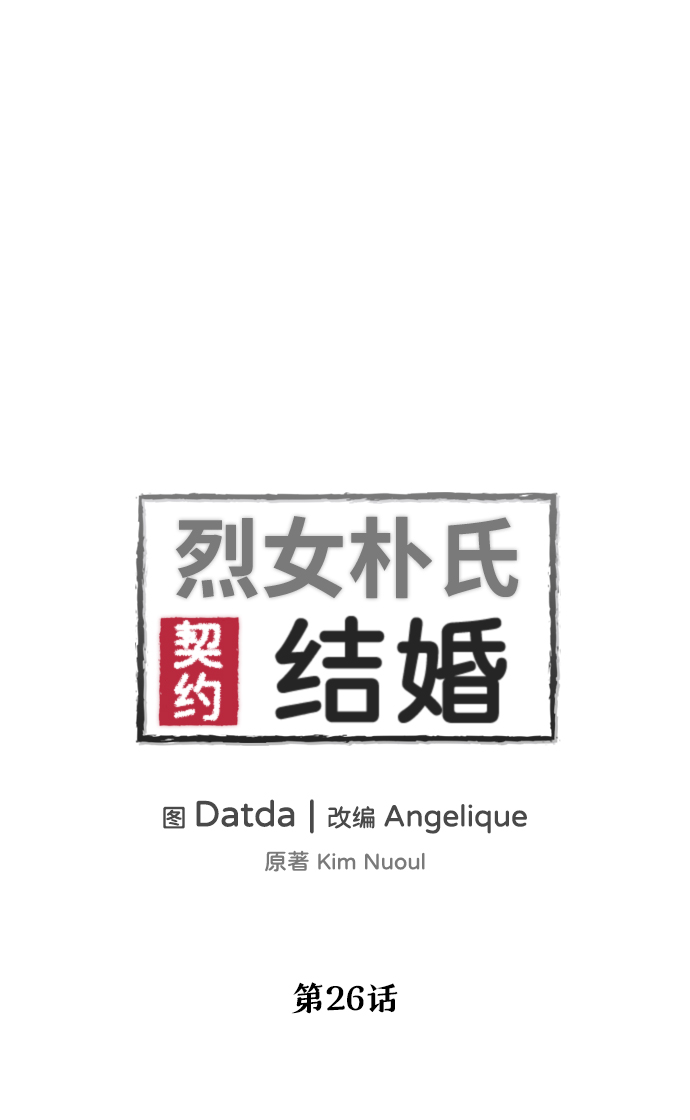 第26话1