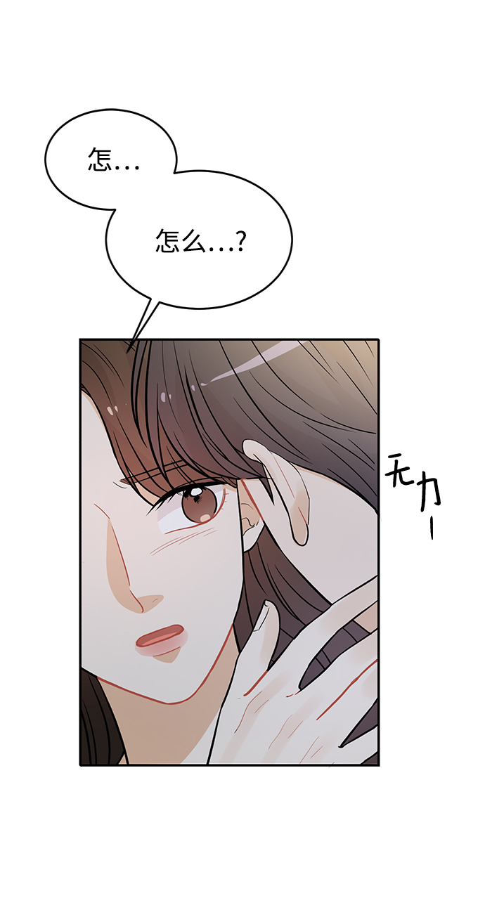 第26话22