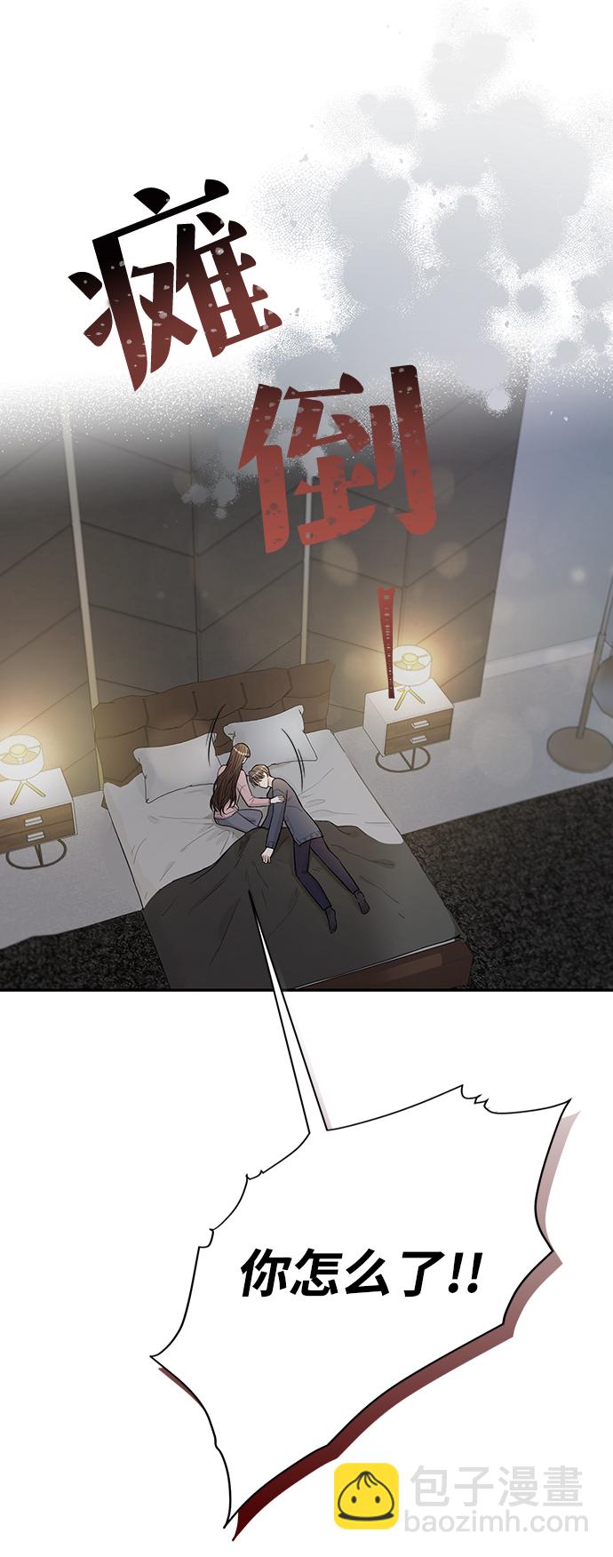 第26话24