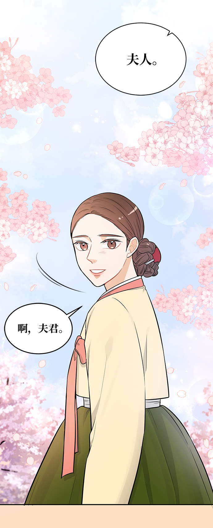 第26话3
