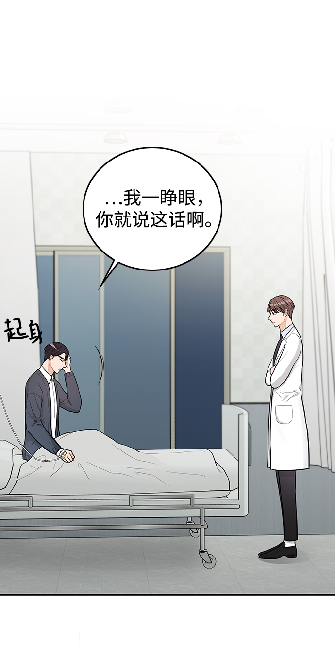 第26话30