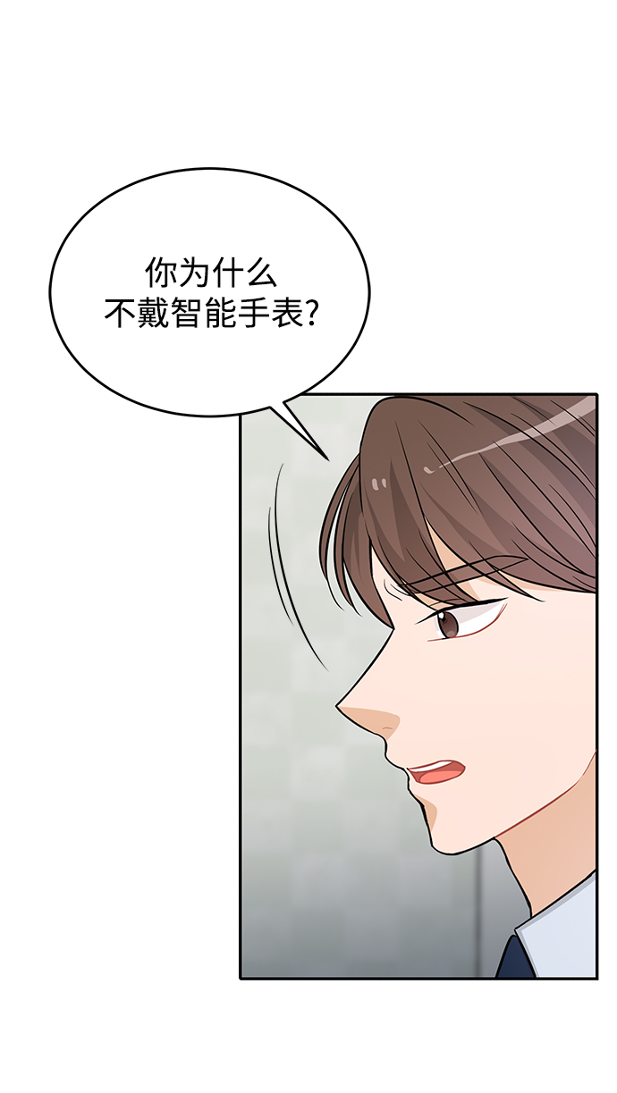 第26话31