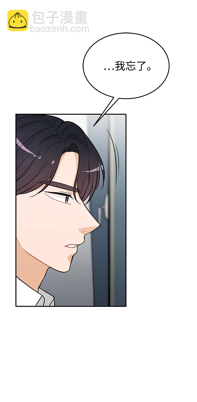 第26话32