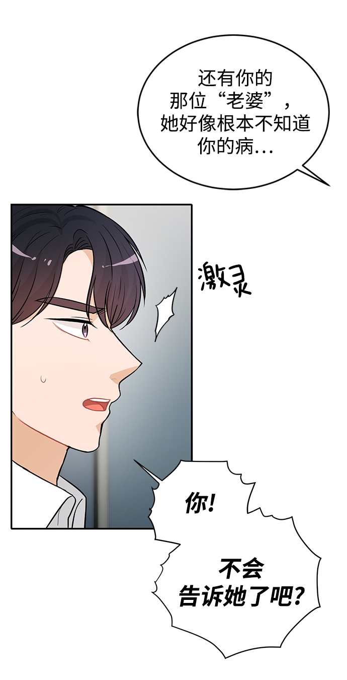 第26话35