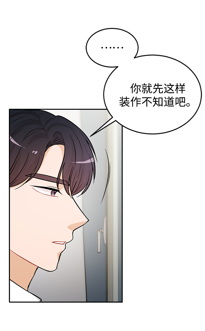 第26话37
