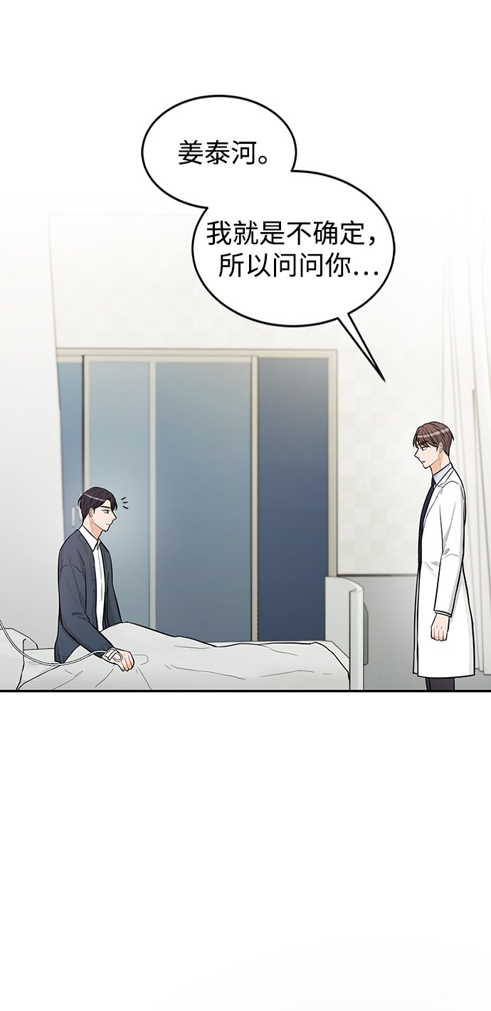 第26话42