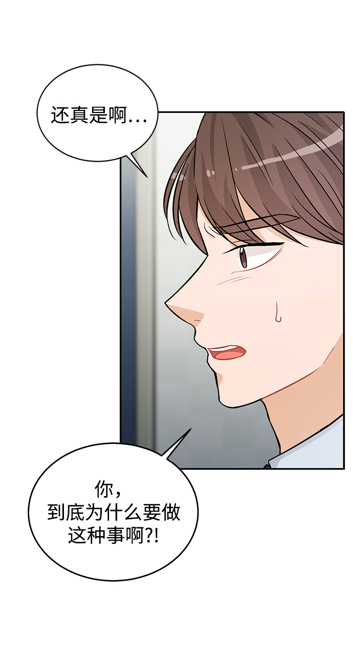 第26话45