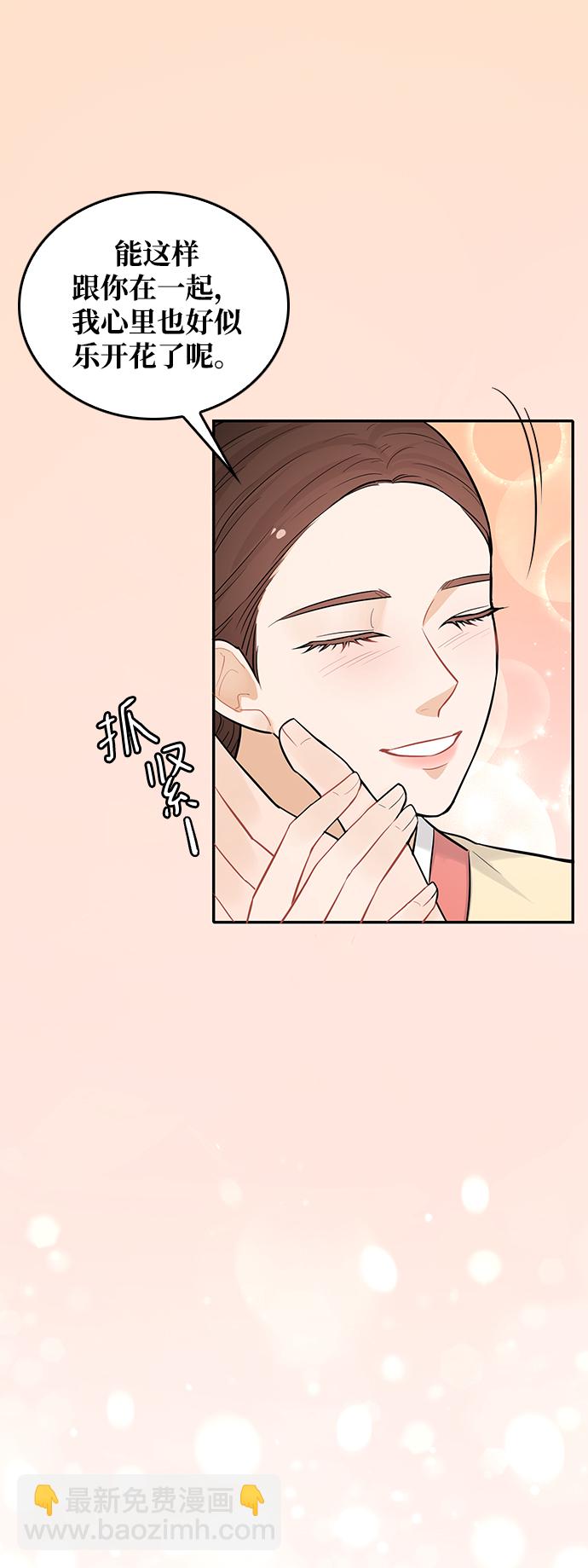 第26话5
