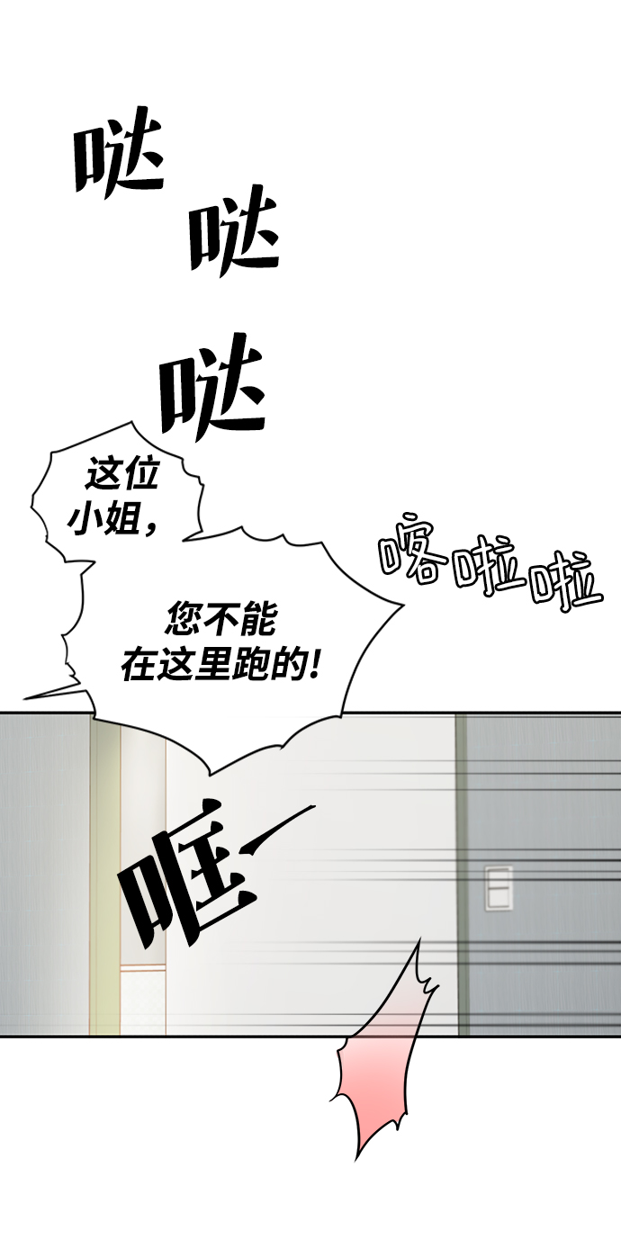 第26话54