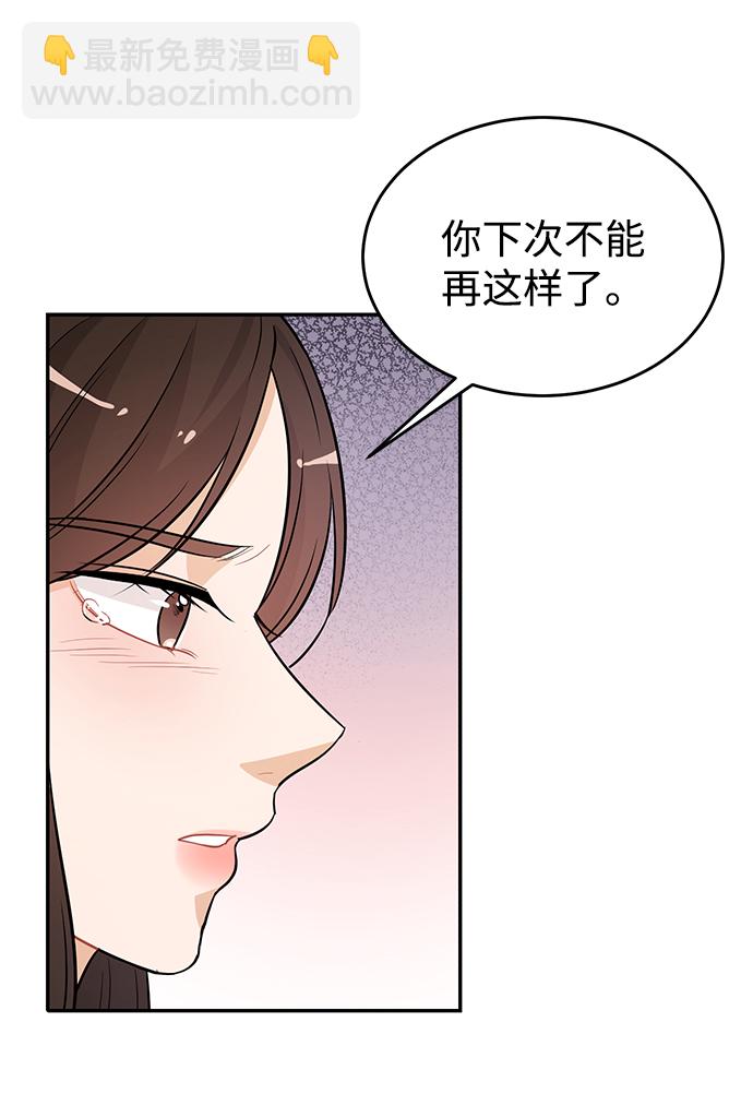 第26话59