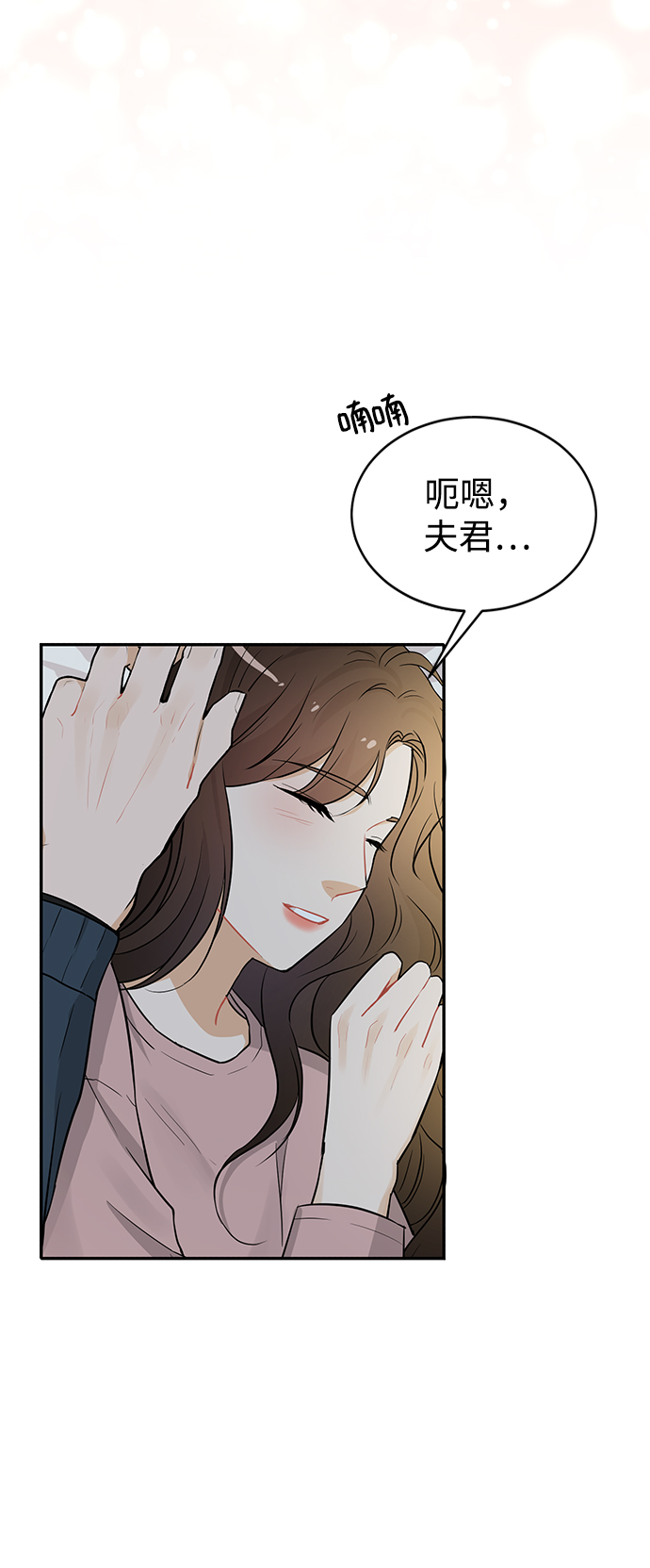 第26话6