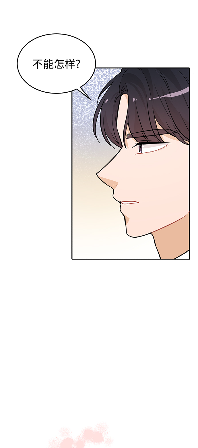 第26话60