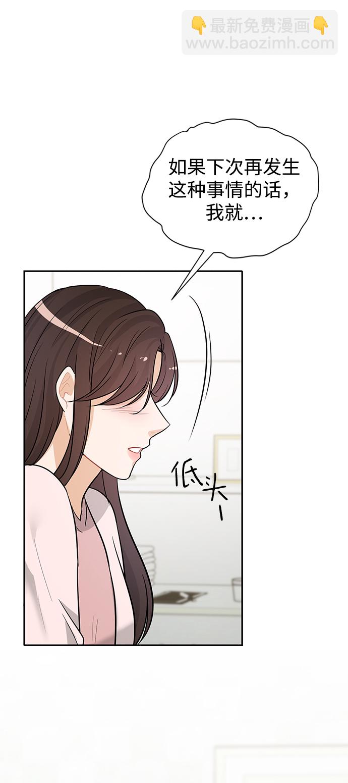 第26话62