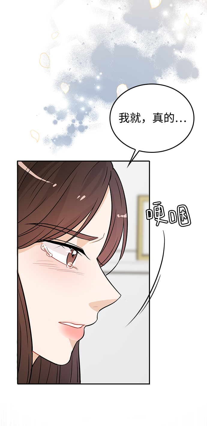 第26话65