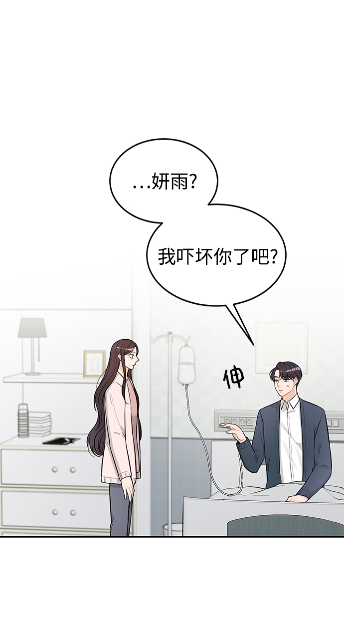 第26话68