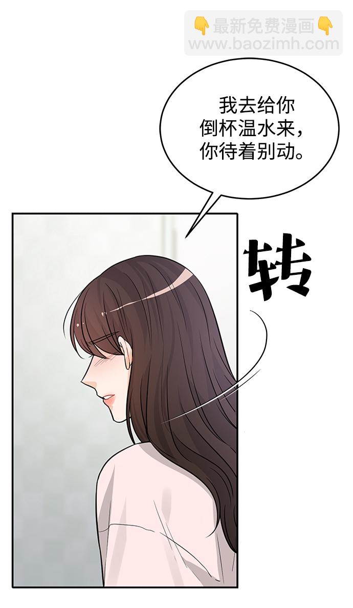 第26话69