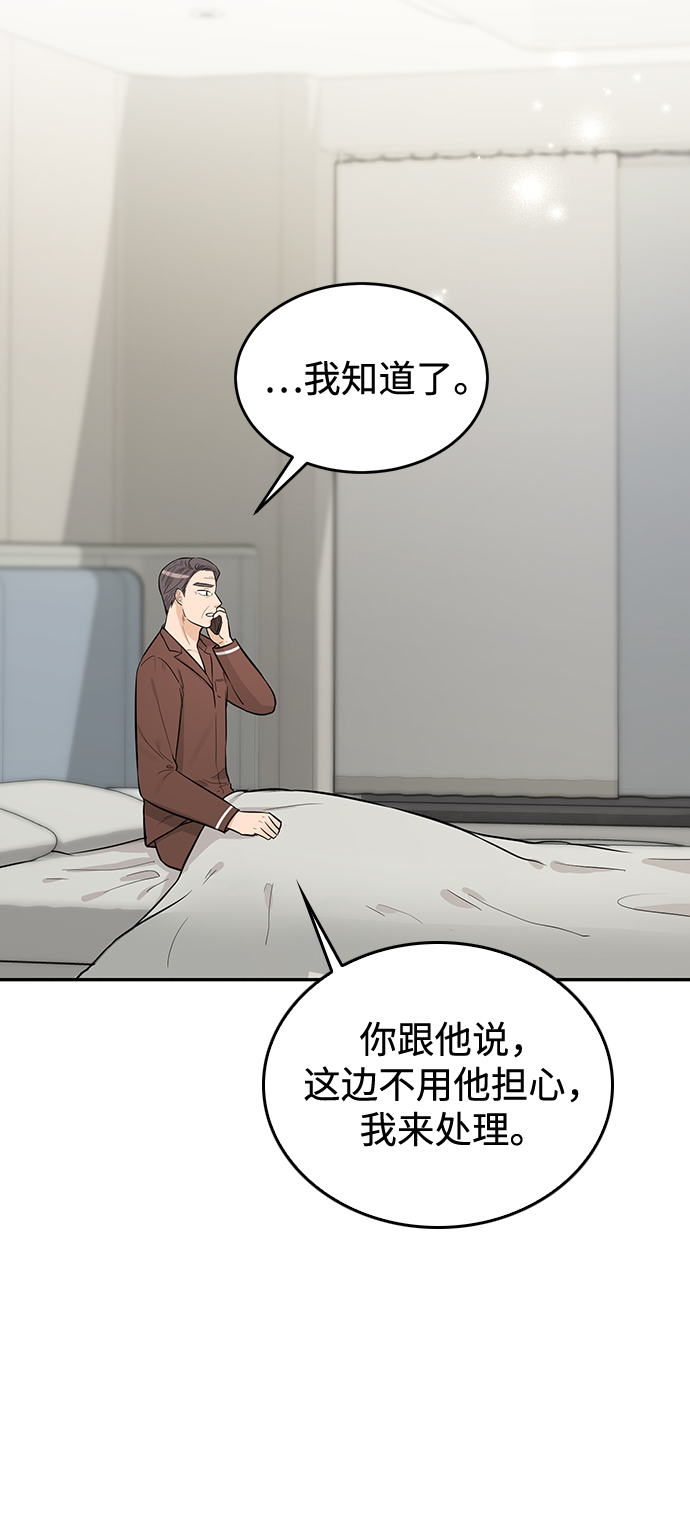 第26话75
