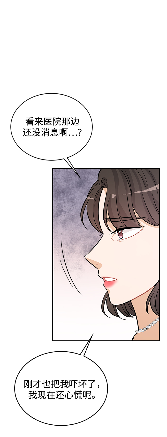 第26话84