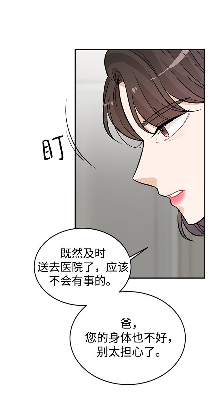 第26话86