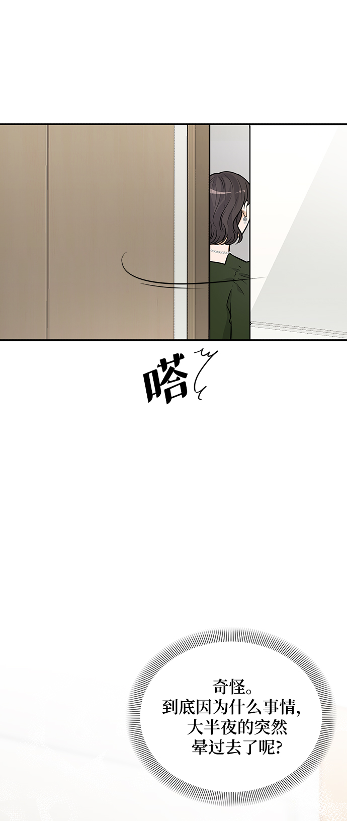 第26话89