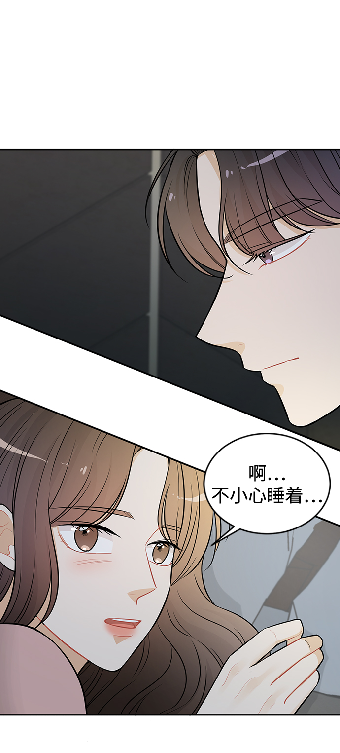 第26话9