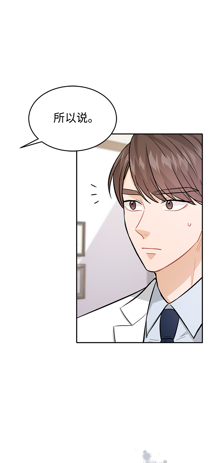 第27话11