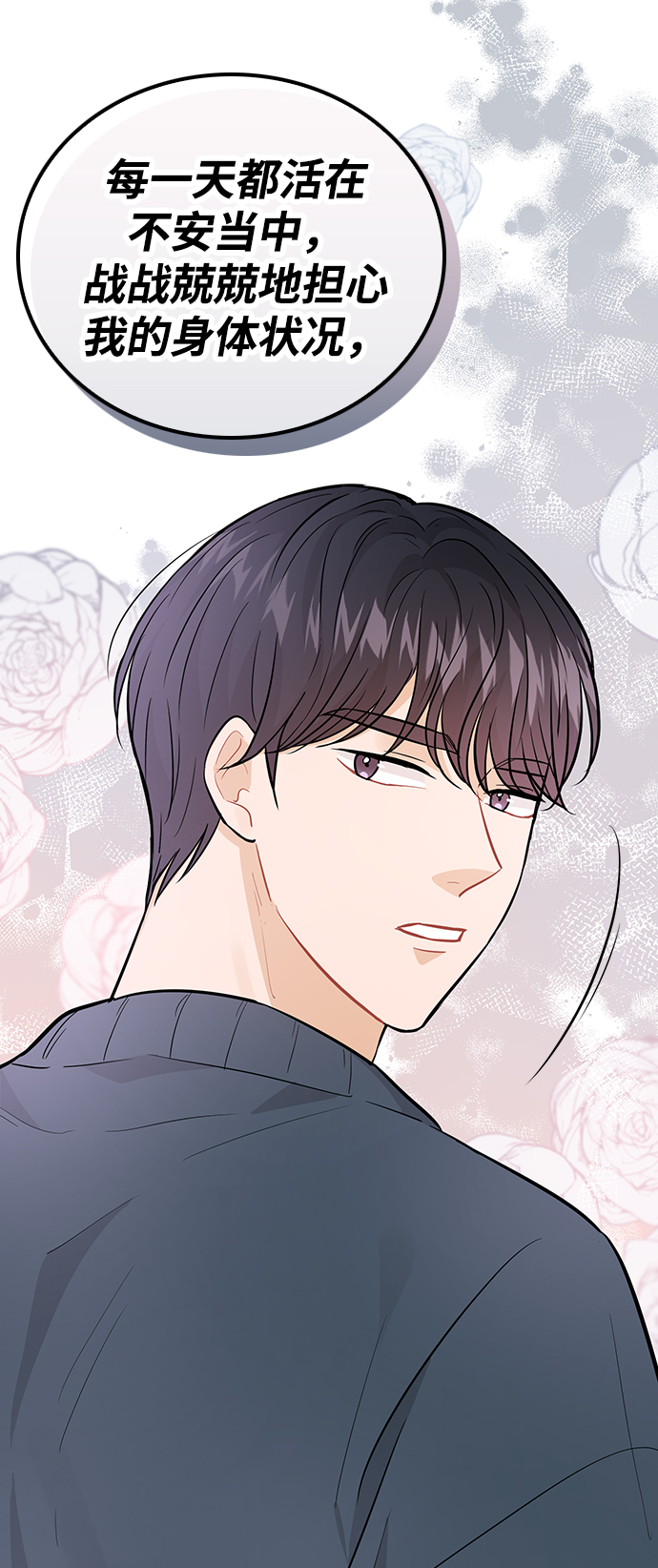 第27话12