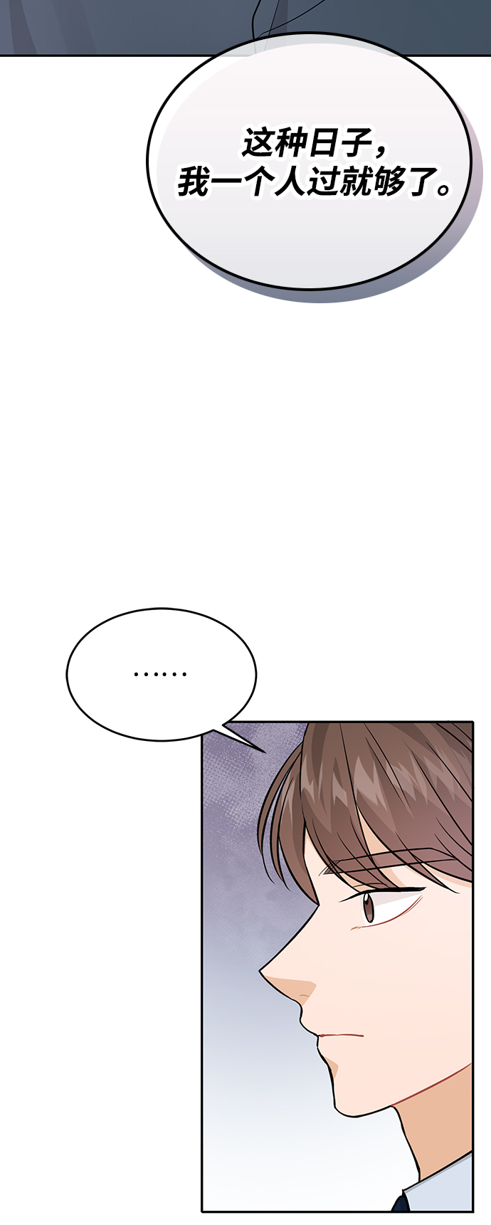 第27话13