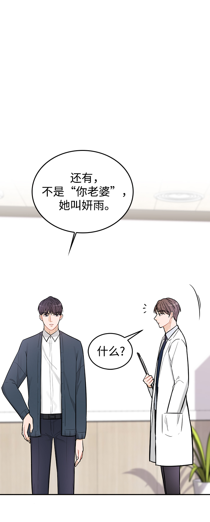 第27话14