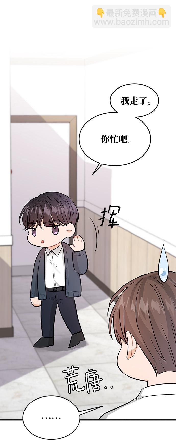 第27话16