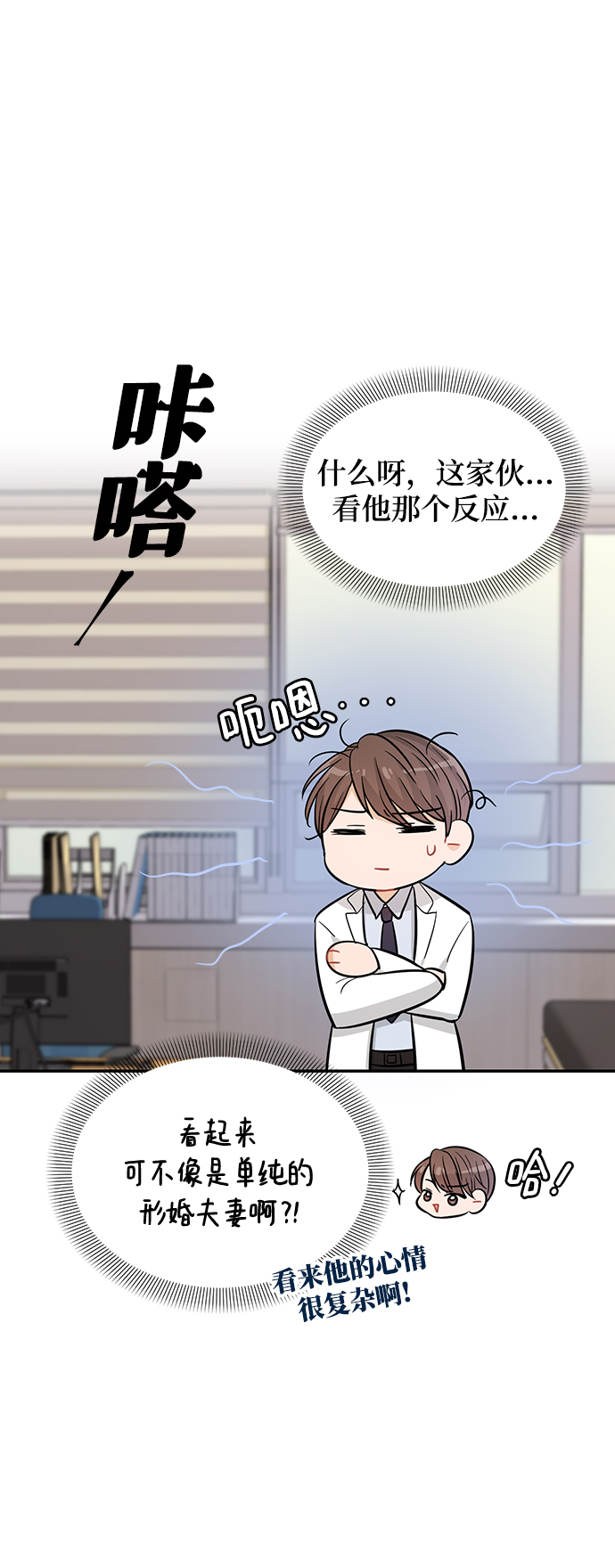第27话17