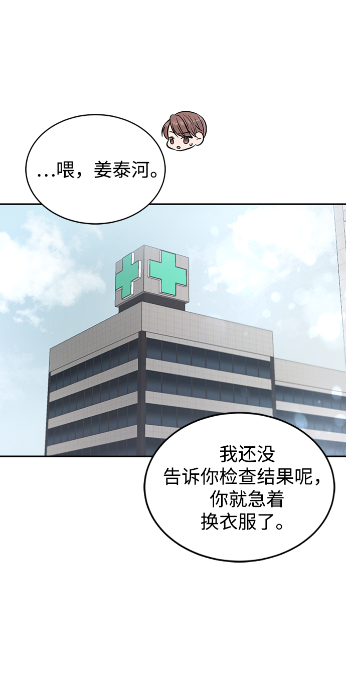 第27话2