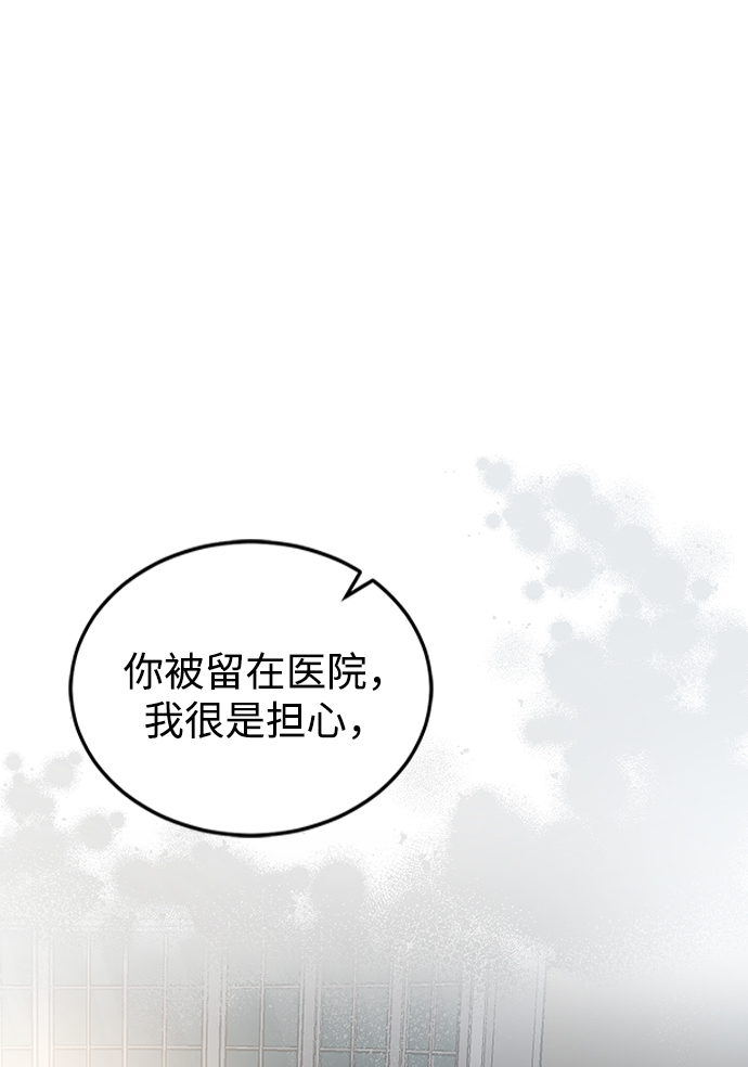 第27话23