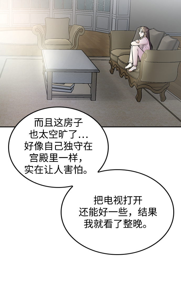 第27话24