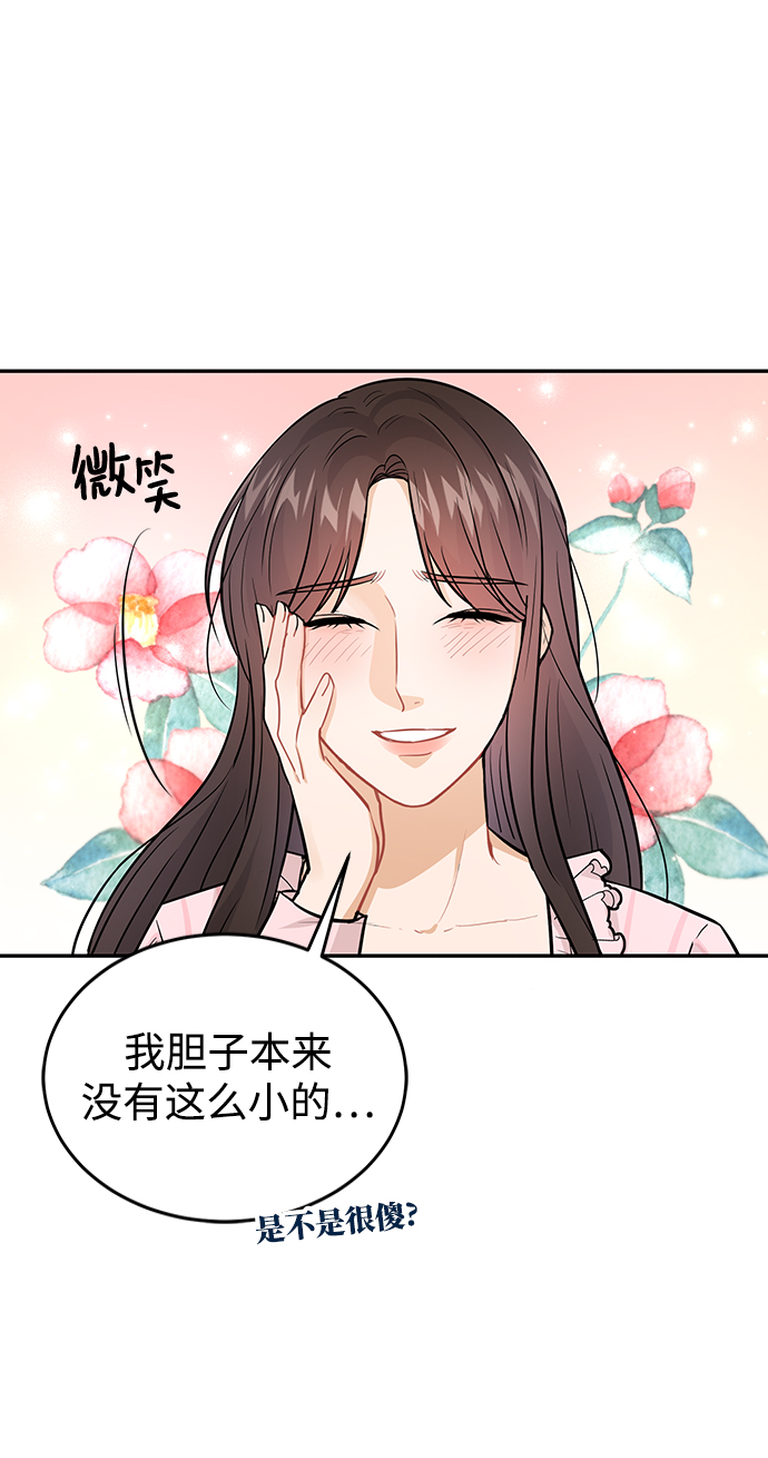 第27话25
