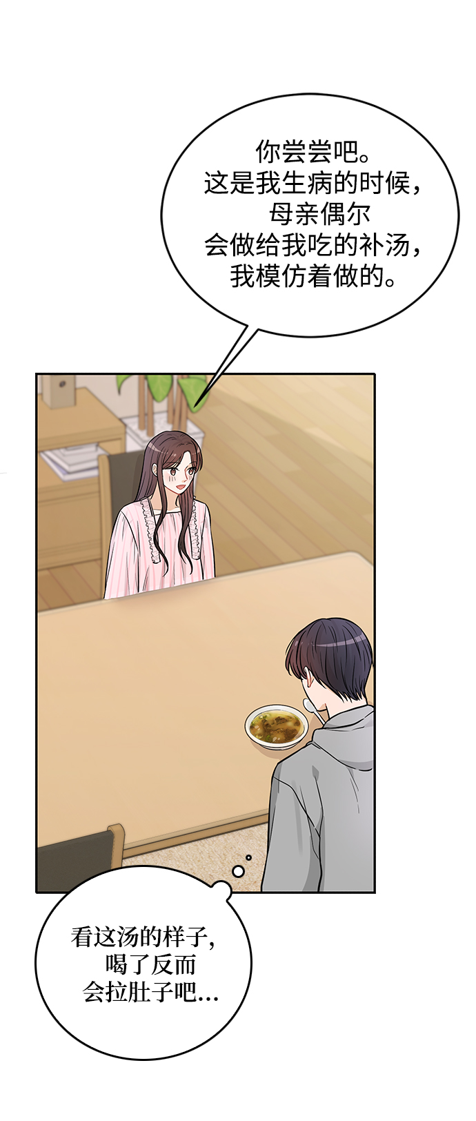 第27话31