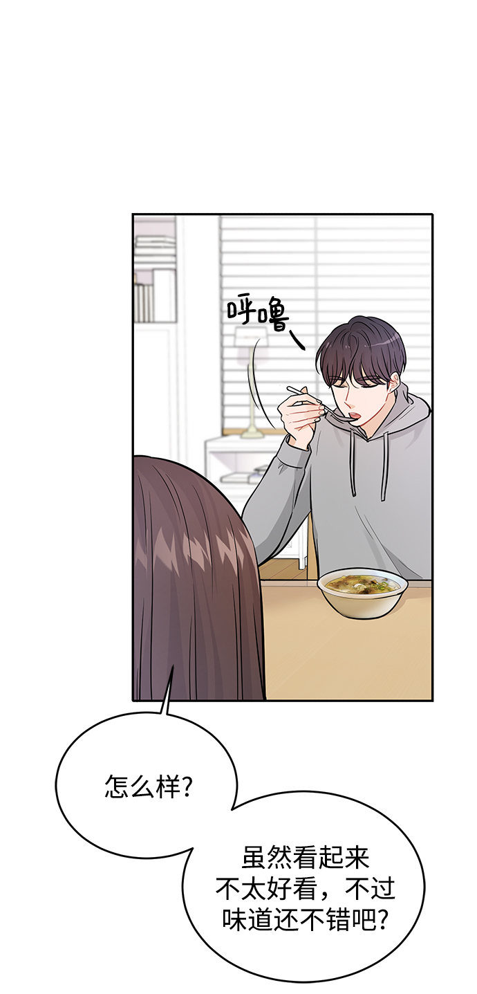 第27话32