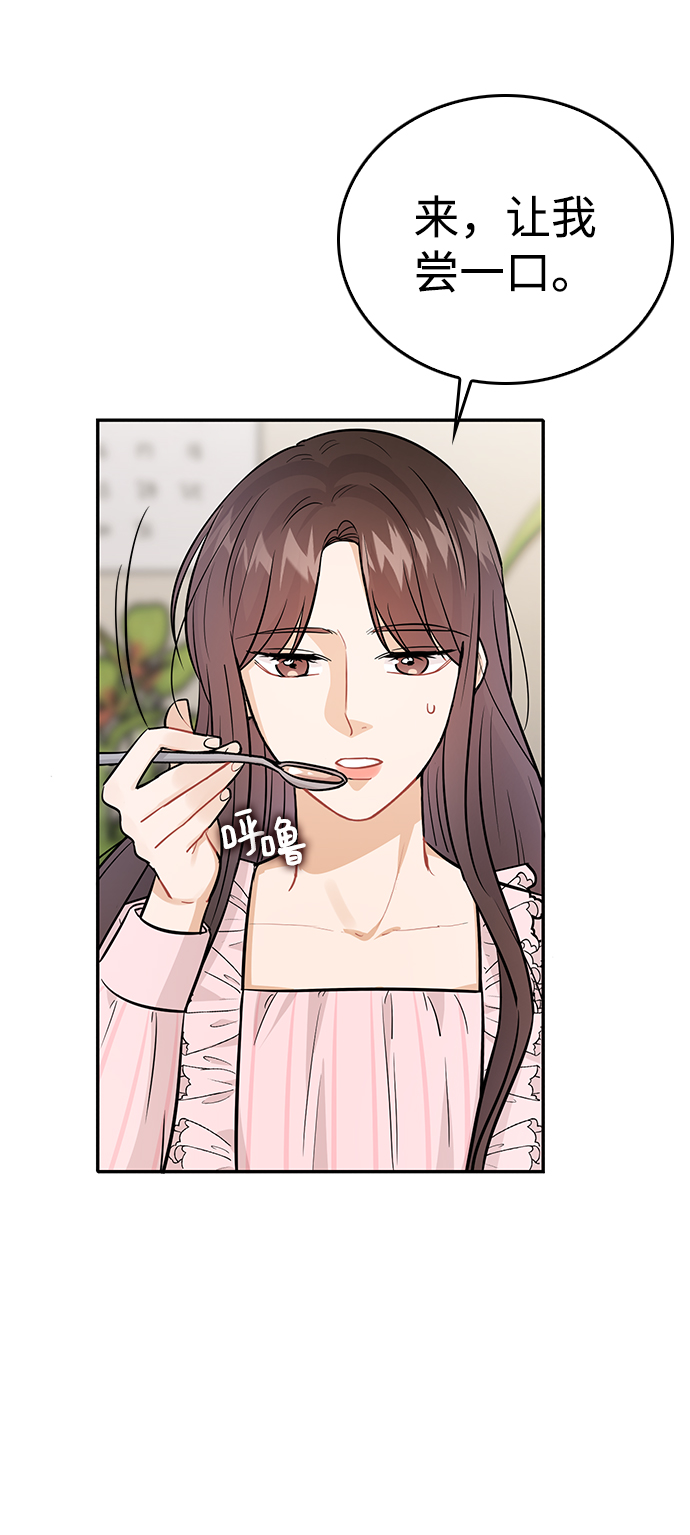 第27话34