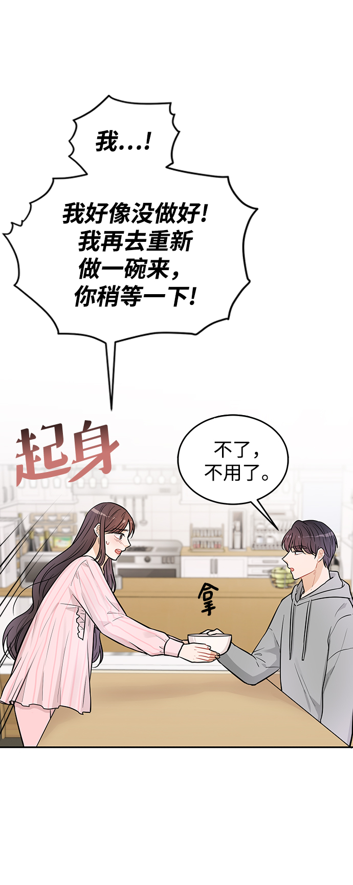 第27话36