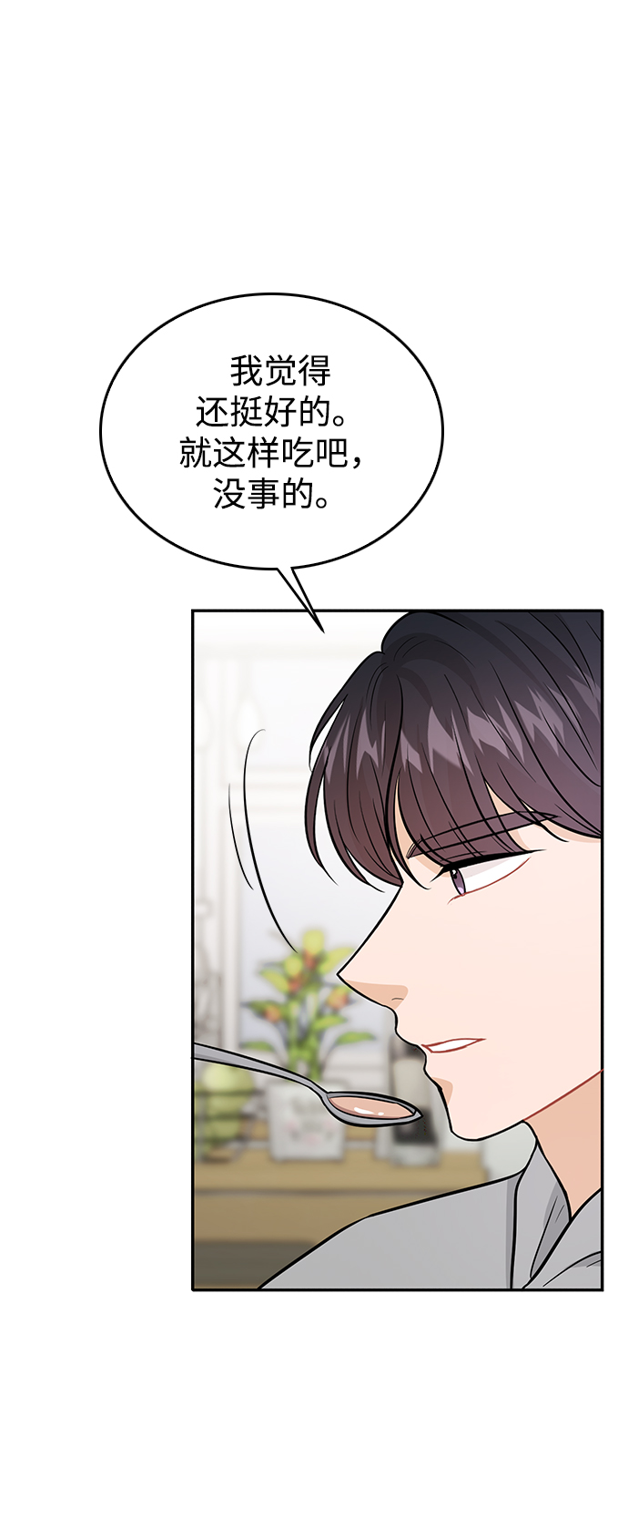 第27话37